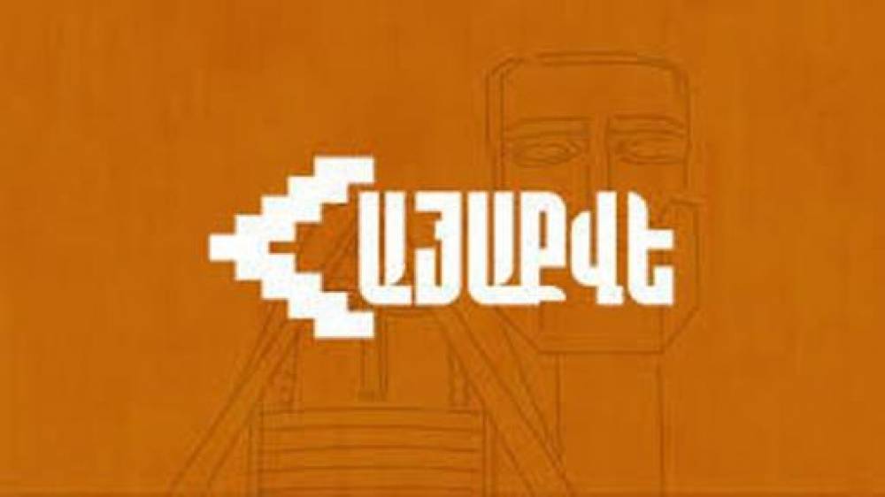 Փաշինյանը մոլագարի համառությամբ շարունակում է հանձնվողական ու հակասահմանադրական քաղաքականությունը