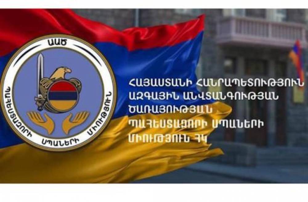 Այս կարգի նվաստացումը չպետք է վերագրել ԱԱԾ թուլակամությանը, այն պետական քաղաքականության արդյունք է