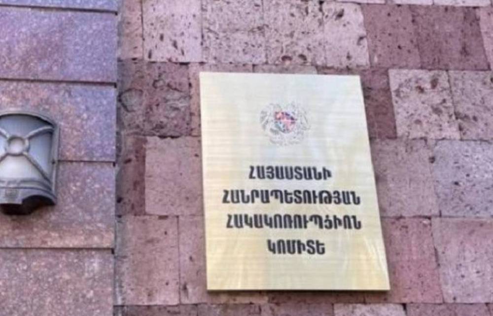Շենգավիթի համայնքնապետարանի աշխատակցին մեղադրանք է առաջադրվել