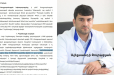 65 հազար դոլարի դրամաշնորհ հիվանդանոցին՝ առանց հաշվետվության. «Ժողովուրդ»