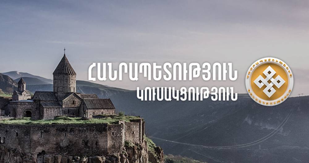 Հայտնի է «Հանրապետություն» կուսակցության նախընտրական ցուցակը