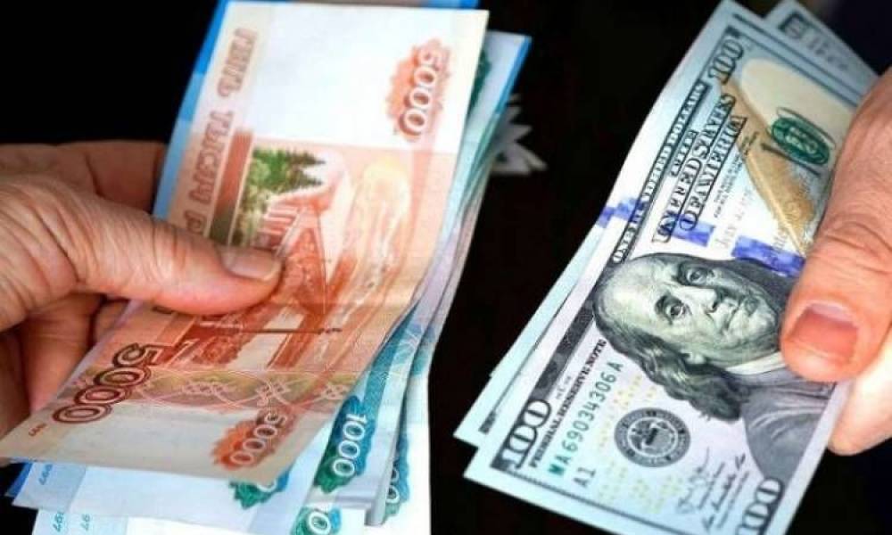 Փոխանակման կետերում տարադրամի փոխարժեքն ապրիլի 20-ի դրությամբ