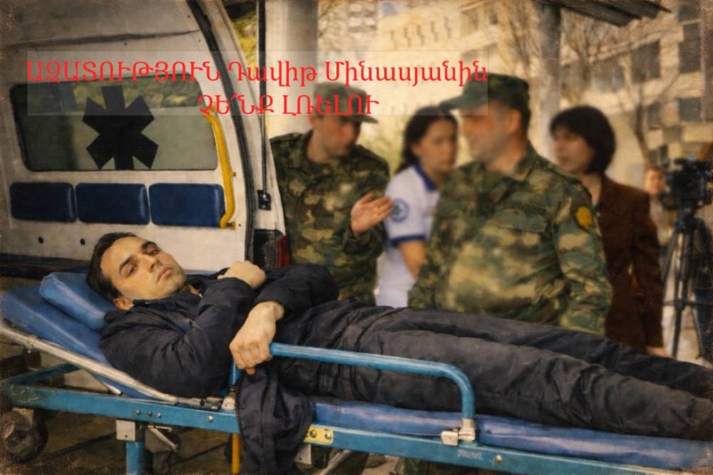 «Նա ընդամենը 18 տարեկան դպրոցական է՝ զրկված կրթություն ստանալու իրավունքից». Խաղաղ ակցիա՝ հաջակցություն կալանավորված Դավիթ Մինասյանի