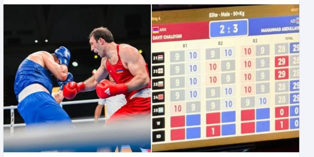 «Մրցավարների անտրամաբանական որոշումների պատճառով մեր մարզիկները զրկվեցին մեդալներից». Հայաստանի բռնցքամարտի ֆեդերացիա