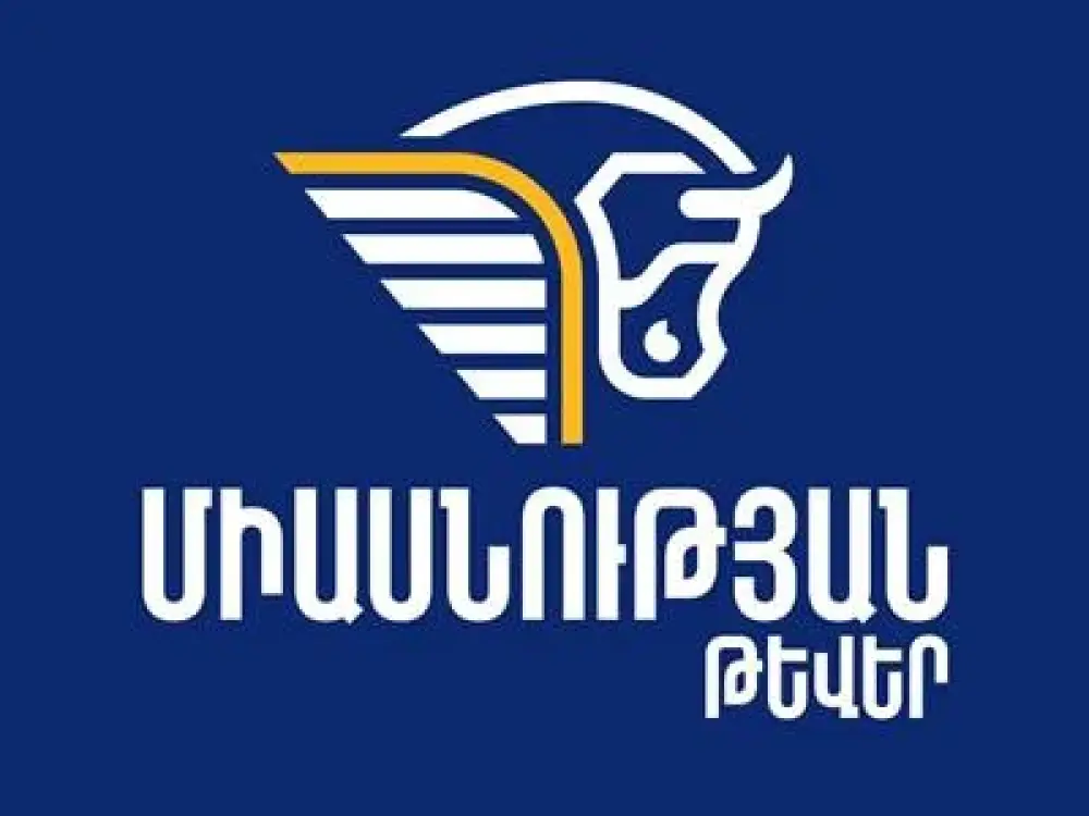 «Միասնության թևերի» գրասենյակներն արդեն 33 են