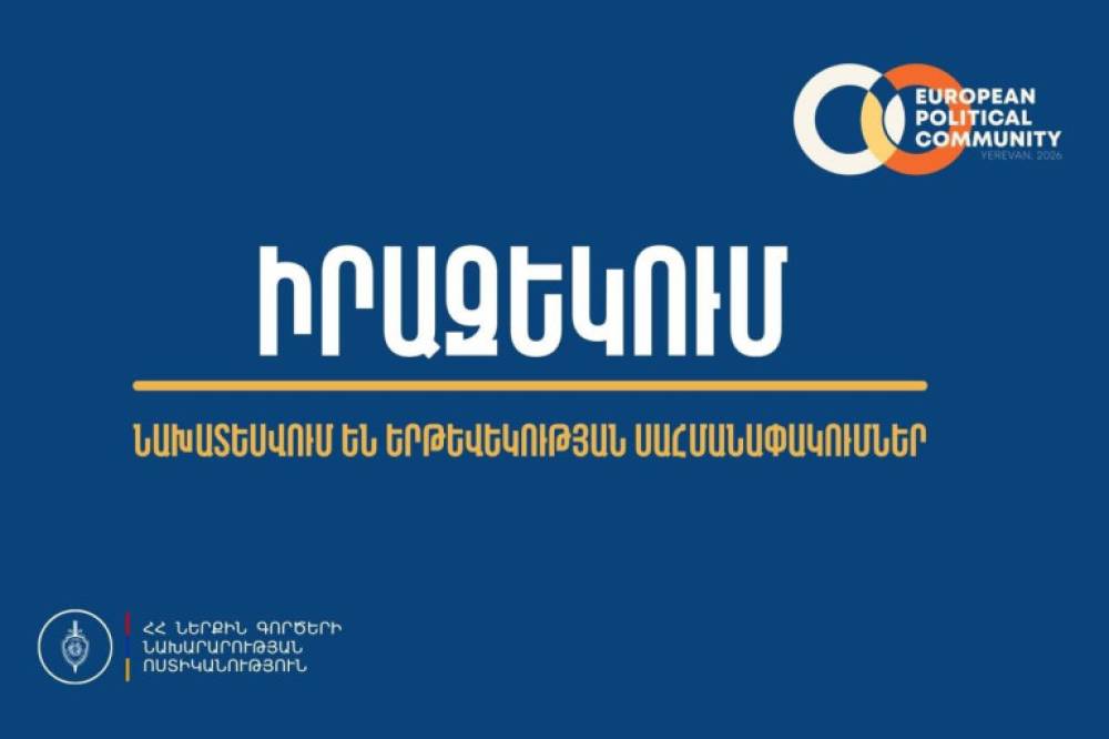 Մայիսի 3-5-ը Երևանում մի շարք ճանապարհահատվածներ փակ կլինեն