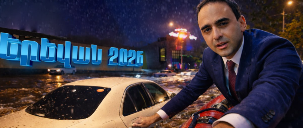 Երևանում օրինաչափությունը նույնն է․ անձրև է գալիս՝ քաղաքը վերածվում է վենետիկյան տեսարանի. «Ժողովուրդ»