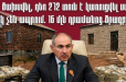 Սահմանին տներ են կառուցում, բայց անմարդաբնակ են. 41.8 մլրդ դրամի հետքերով. «Ժողովուրդ»