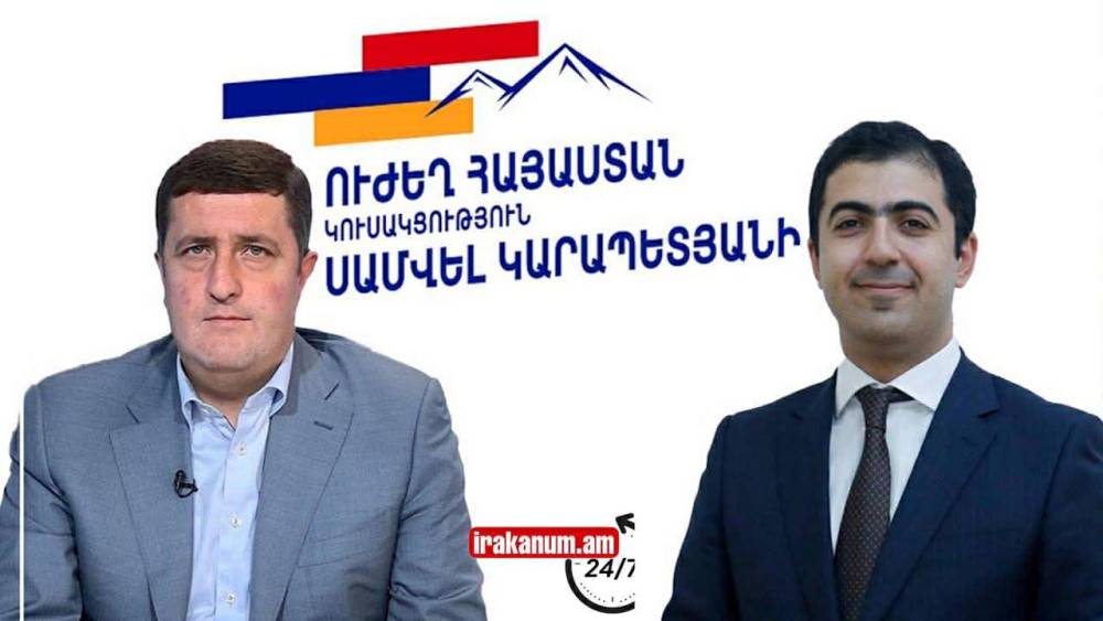 Հիմա. ՀԷՑ նախկին տնօրենի ու փաստաբանի ասուլիսը