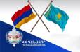 Ղազախստանի իրավասու մարմինը բավարարել է ՀՀ գլխավոր դատախազության միջնորդությունը. հետախուզվող անձը հանձնվել է ՀՀ իրավասու մարմիններին