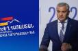 Կարապետյանը որոշ խմբագրումներ է արել ցուցակում․ «Հրապարակ»