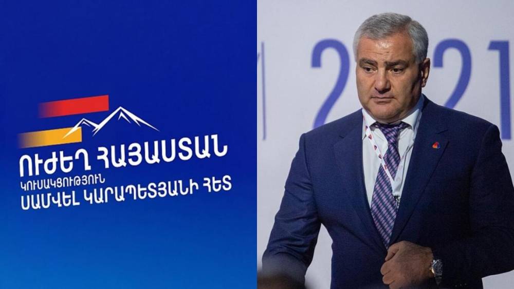 Կարապետյանը որոշ խմբագրումներ է արել ցուցակում․ «Հրապարակ»