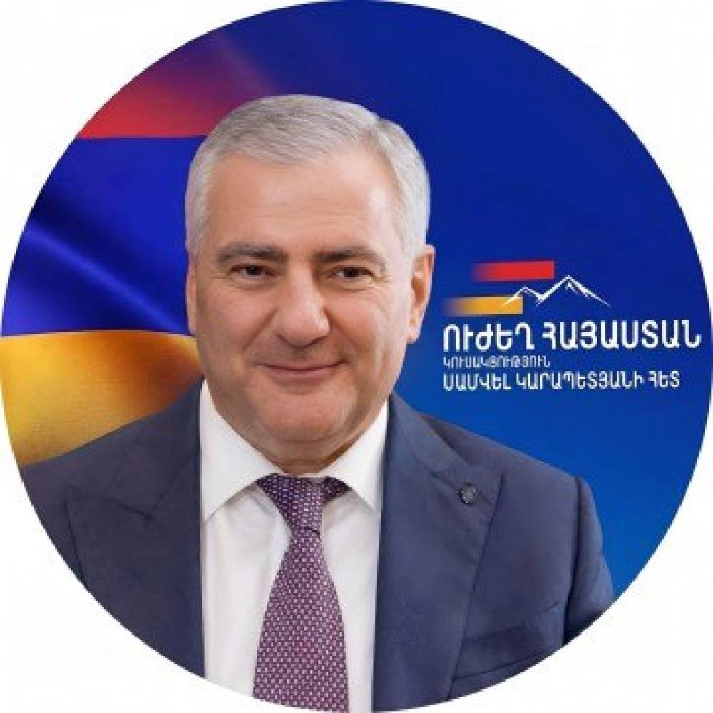 Սամվել Կարապետյանը հանդես կգա ուղերձով՝ վաղվա հանրահավաքի ժամանակ