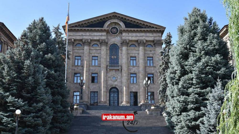 #ՈՒՂԻՂ․ ԱԺ տնտեսական հարցերի մշտական հանձնաժողովի արտահերթ նիստ