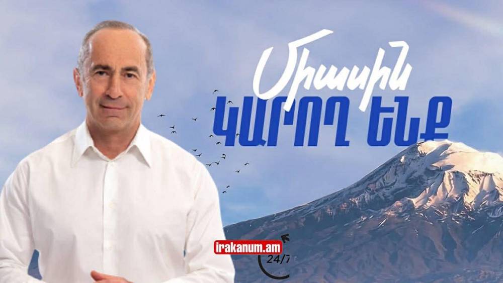 #ՈւՂԻՂ. «ՀԱՅԱՍՏԱՆ» դաշինքը ներկայացնում է նախընտրական ծրագրի սոցիալ-տնտեսական բաժինը