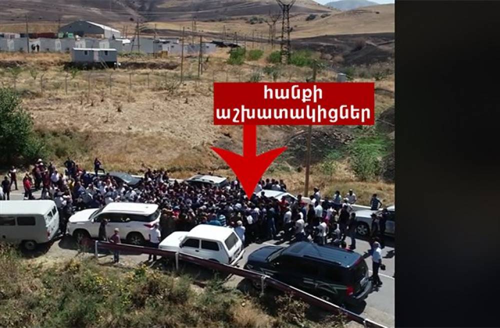 Բացառիկ կադրեր․ Ինչպե՞ս են ցուցարարները ծեծում Ամուլսարի աշխատակիցներին