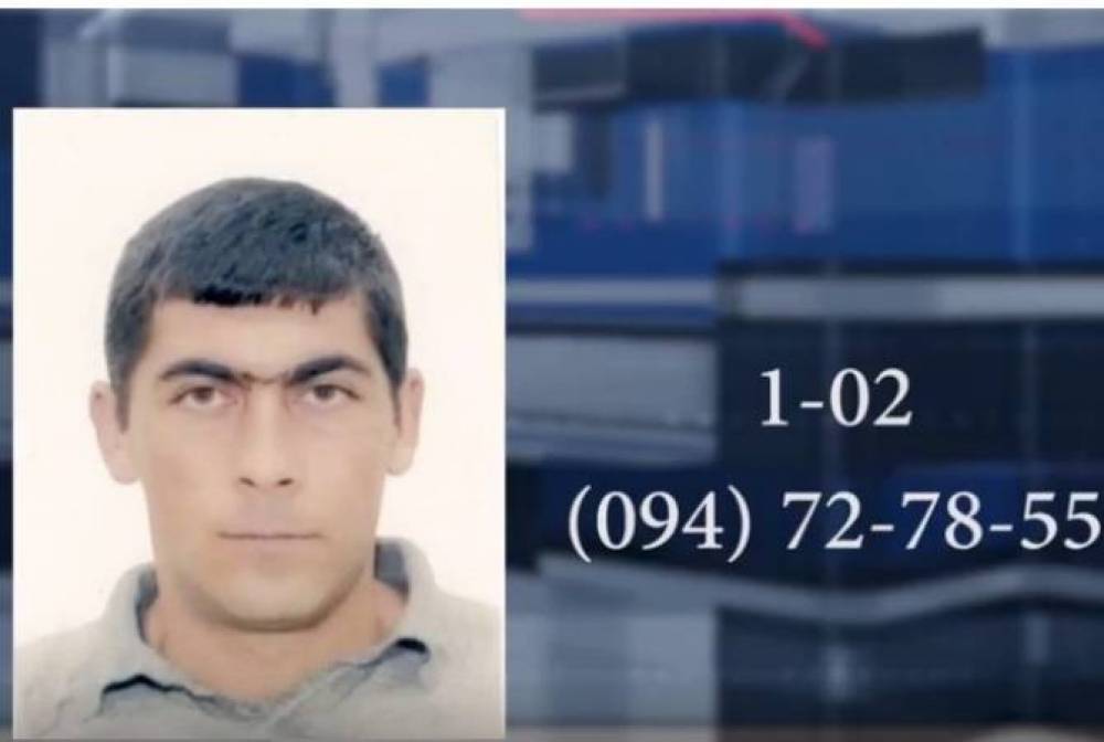 Ոստիկանությունը փնտրում է անհետ կորած 28-ամյա Վարդան Հարությունյանին