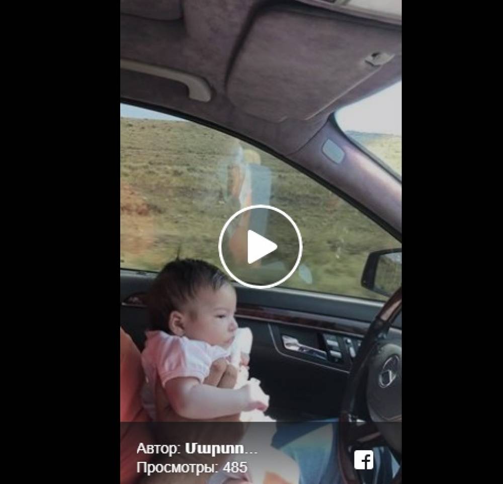 Պապի աղջիկը երկու ամսական՝ արդեն ավտո է քշում.Մարտուն Գրիգորյան