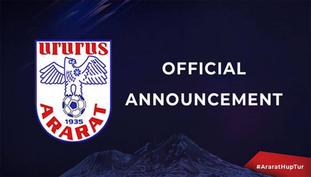 Կորոնավիրուսի դեպքերն «Արարատ»-ում ավելացել են