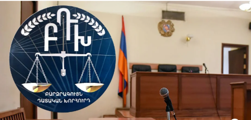 Դատավորները պատրաստվում են բոյկոտի. թեժ քննարկումներ են. «Ժողովուրդ»