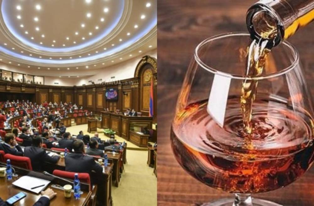 Ազգային ժողովն էլի կոնյակ եւ օղի է գնել. նախկին գործելաոճը շարունակվում է. «Ժողովուրդ»