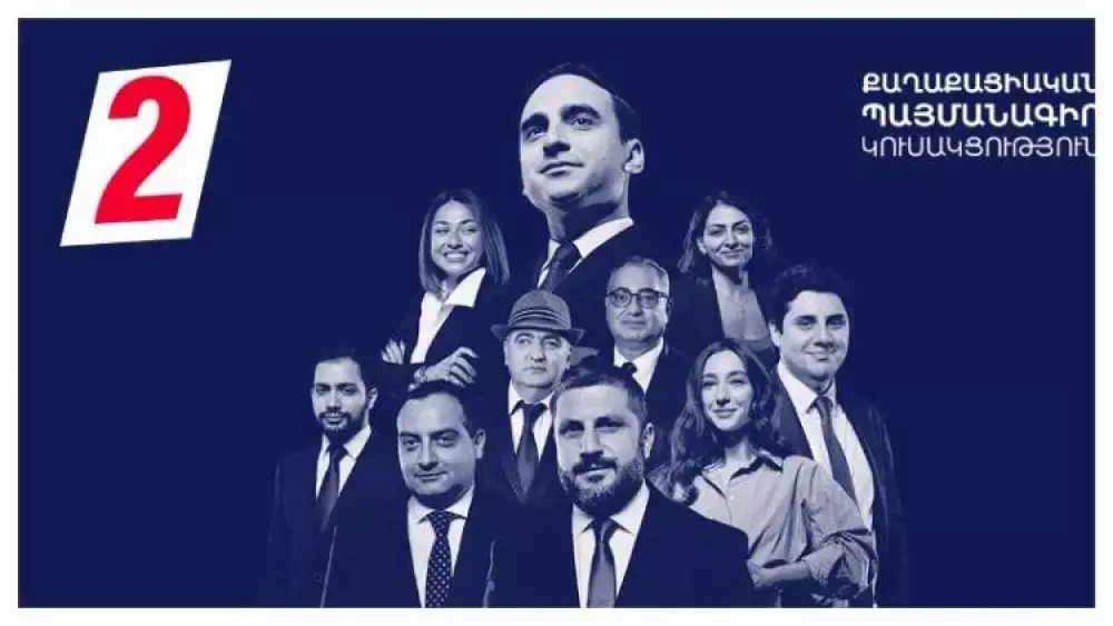 Որքան գումար է ծախսելու ՔՊ-ն ընտրությունների վրա. «Հրապարակ»