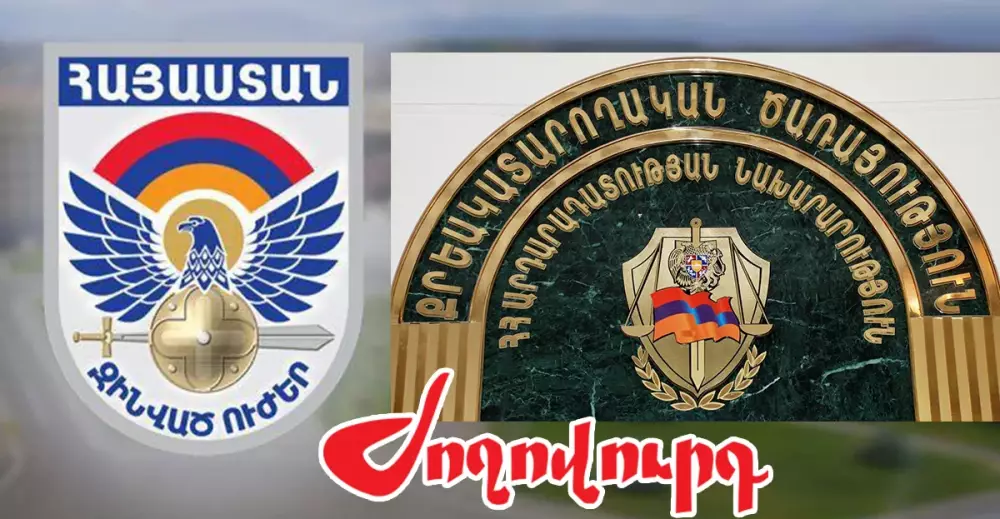 Իշխանությունները կարևոր պաշտոնների համար թեկնածուներ են փնտրում. «Ժողովուրդ»