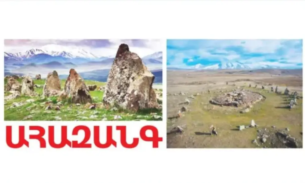 Քարահունջը ներկայացվում է իբրև Ադրբեջանի «պատմական տարածքում» գտնվող հուշարձան․ ահազանգ