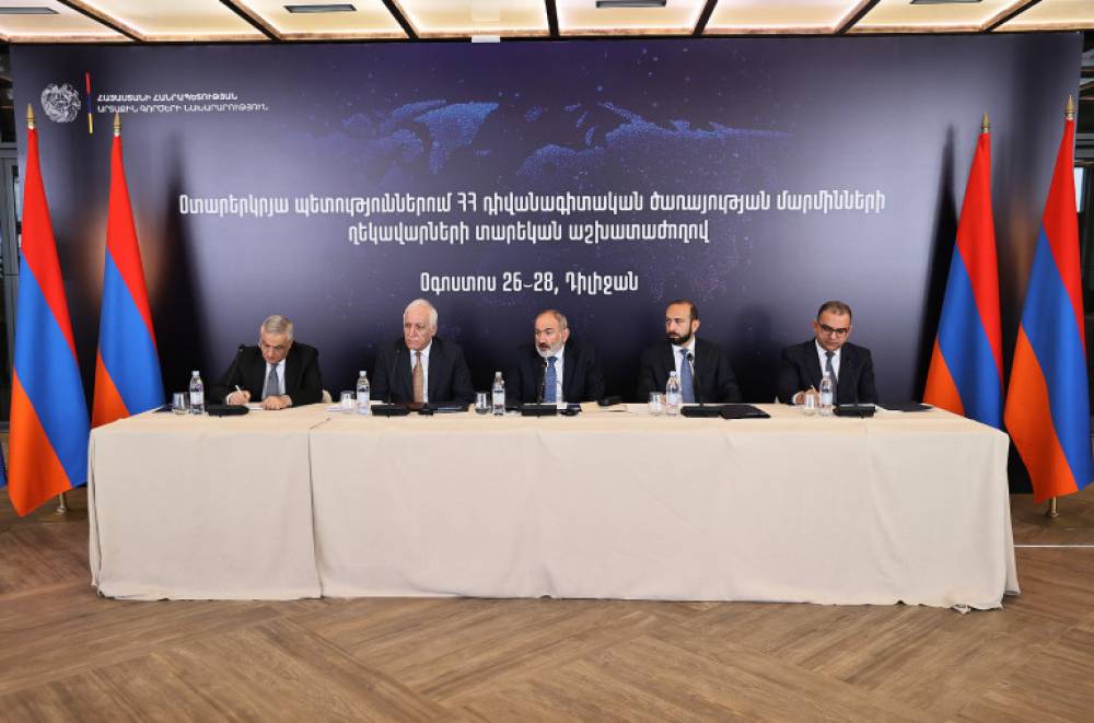 Փաշինյանը հանդիպել է ՀՀ դիվանագիտական ներկայացուցչությունների հետ