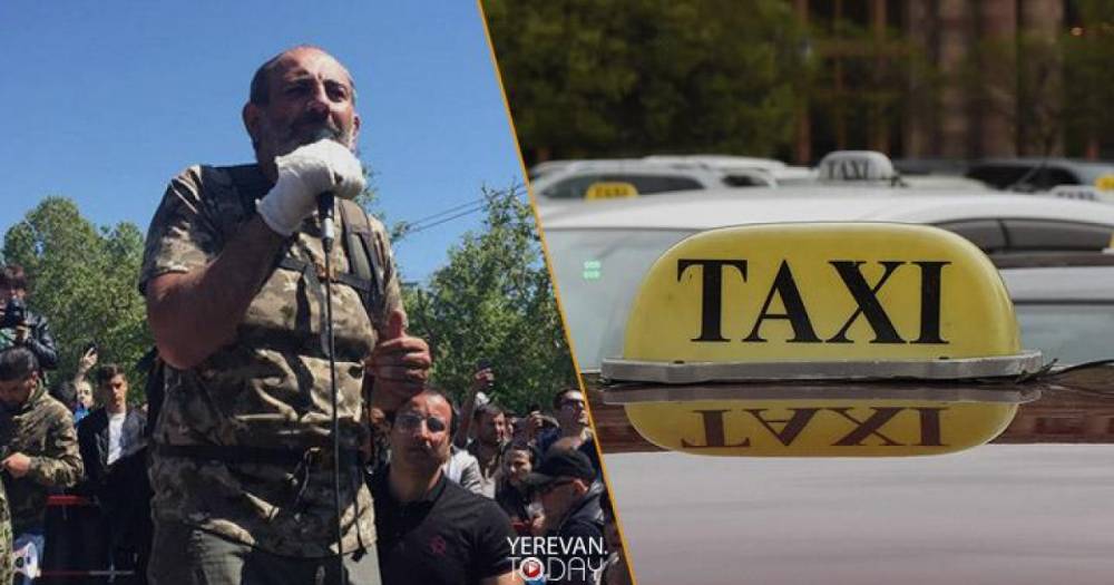 «Սեպտեմբերի 1-ից տաքսիները տուրք կվճարեն», «Տաքսու վճարած ավել 20 դրամով նաև ճամփա կսարքենք»