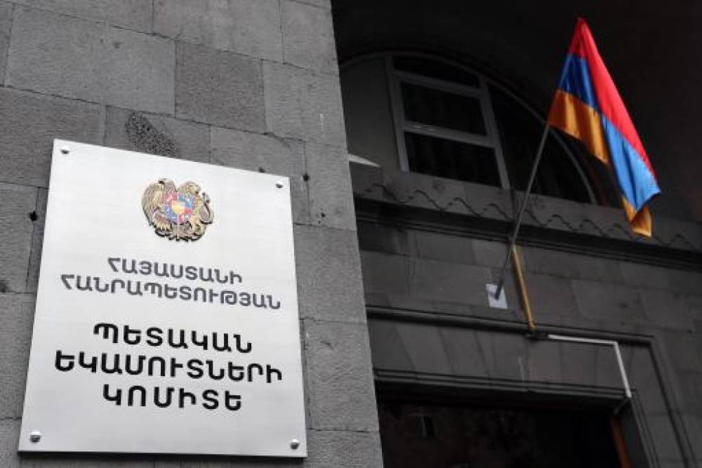 Ըստ ՊԵԿ-ի՝ «Իմ քայլի» գործունեության հաշվետվությունը չի երևացել կայքում տեխնիկական խնդրի պատճառով
