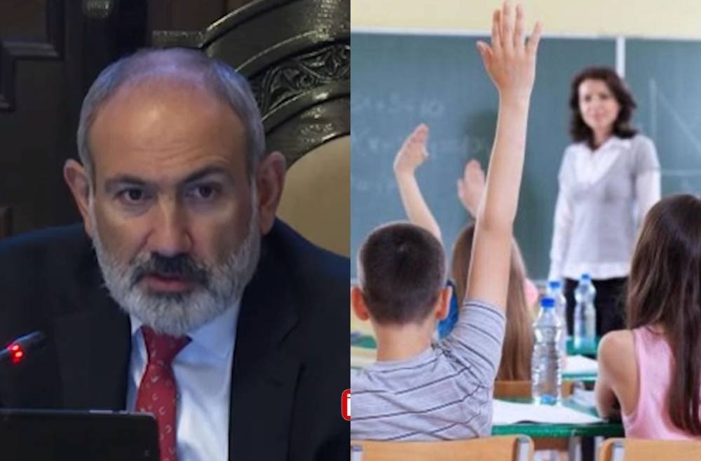 Փաշինյանը նորություն է հայտնել մանկավարժների համար․ ինչ է սպասվում նրանց