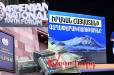 234 մլն դրամ՝ «Ազգային երիտասարդական երկրորդ համաժողովի» համար. «Ժողովուրդ»