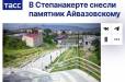 Արցախի հայկականության մասին ռուսաստանյան խոսույթն ամենավտանգավորն ու ցավոտն է դիտարկվում Բաքվի բռնապետի կողմից