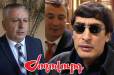 Գնդակը Կոմիտեի դաշտում է. Ինչ քրեական պատմություններով է հայտնի ԱԺ ՔՊ-ական պատգամավոր Սերգեյ Բագրատյանի որդին. բանը հասել է «օրենքով գող» «Զապին»