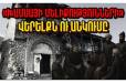 Խամսայի մելիքությունների վերելքն ու անկումը. Արցախի պատմությունը՝ մաս 6-րդ (Տեսանյութ)