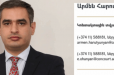 ՍԴ աշխատակազմի ղեկավար է նշանակվել Ադրբեջանում ծնված Հարությունյանը. «Ժողովուրդ»