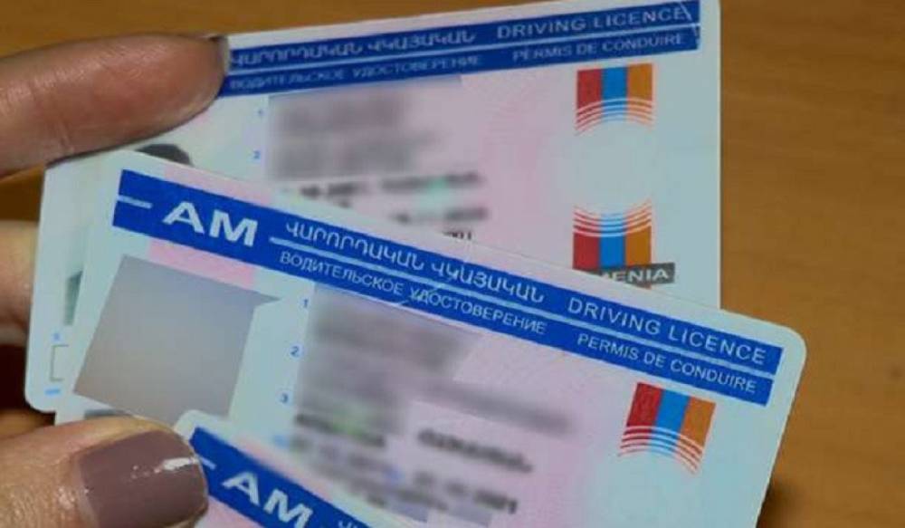 Սեպտեմբերի 1-ից վարորդական վկայականը հասանելի կլինի նաև թվային տարբերակով