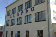 Վանաձորում հայտնի «Գլորիա» կարի ֆաբրիկայից 2 կարող բանվորուհիներ տեղափոխվել են «Վանաձոր» բժշկական կենտրոն