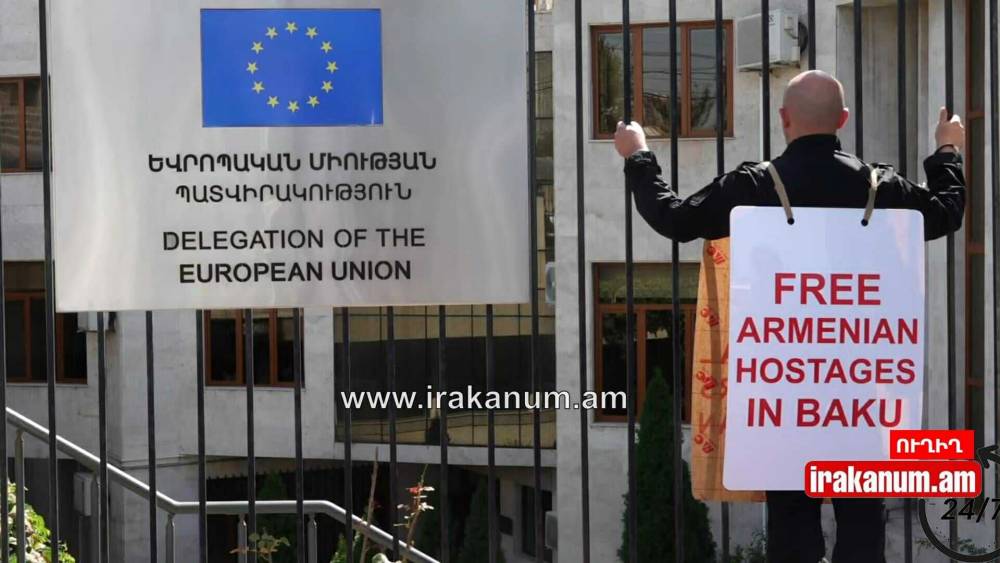 Հիմա. Արմեն Աշոտյանը ԵՄ գրասենյակի դիմաց ակցիա է անում.Ուղիղ