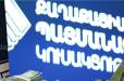 1 տարում ՔՊ կուսակցությանը ֆիզիկական անձանց կողմից նվիրատվությամբ տրվել է 138 մլն 880 հազար դրամ. «Ժողովուրդ»