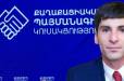 «Կոկորդիլոսը» Երևան է հասել Վեդիից. ՔՊ վարչության ընտրություններին ընդառաջ․ «Ժողովուրդ»