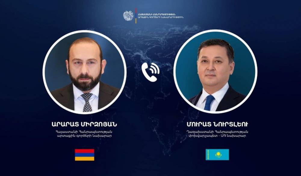 Միրզոյանը հեռախոսազրույց է ունեցել Ղազախստանի փոխվարչապետ, ԱԳ նախարար Մուրատ Նուրտլեուի հետ