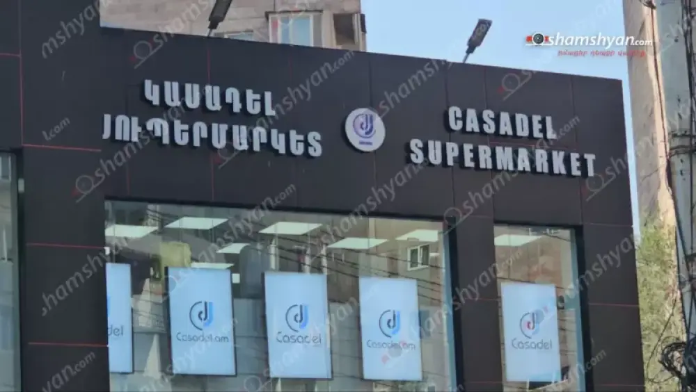 Թալանել են «Կասադել» խանութը. գողացել են չհրկիզվող պահարանը, որում եղել է խոշոր չափի գումար