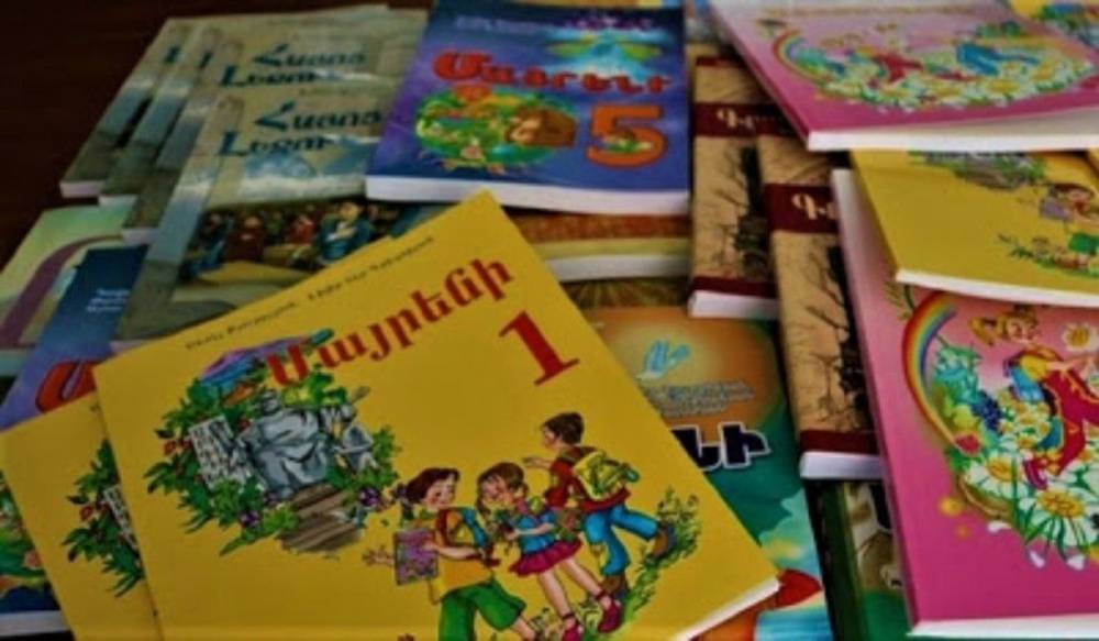 Հաստատվել են դասագրքերի ներդրումային գումարների չափերը. ԿԳՄՍՆ