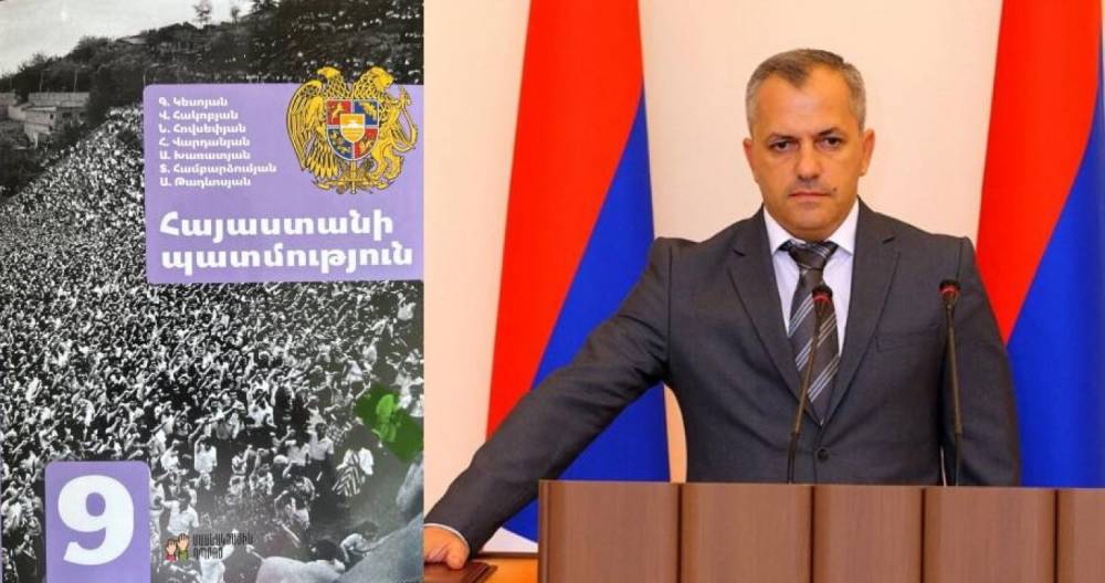 Արցախի Հանրապետության նախագահի անունից դիմելու ենք դատարան՝ ընդդեմ 9-րդ դասարանի «Հայաստանի պատմություն» դասագրքի հեղինակների, ԿԳՄՍՆ-ի և պատասխանատու այլ անձանց