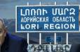 Փաշինյանը ստիպված է որոշում կայացրել. ամիսներ շարունակ չեն կարողացել «մարզպետ գտնել». «Ժողովուրդ»