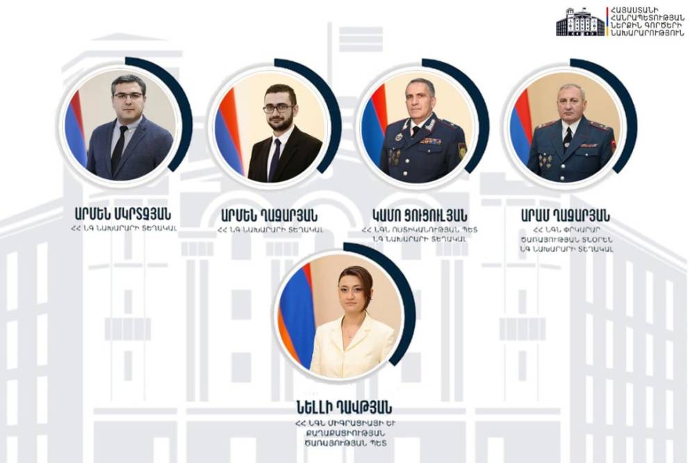 ՆԳ նախարարի տեղակալները և ՆԳՆ միգրացիայի և քաղաքացիության ծառայության պետը վերանշանակվել են պաշտոններում