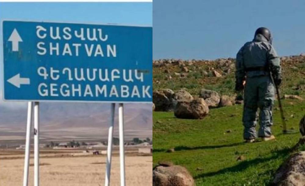 Սկանդալ եւ խուճապ Վարդենիսում․ արոտավայրում ական են հայտնաբերել․ «Հրապարակ»