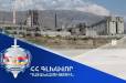 «Արարատցեմենտ»-ին պատկանող մարզադպրոցի ձեռքբերման գործընթացում հայտնաբերել են մի շարք խախտումներ